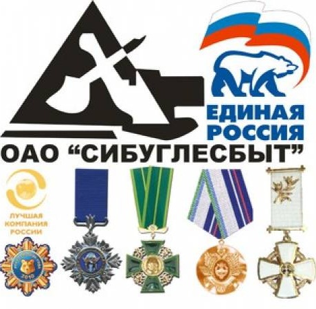 продам уголь