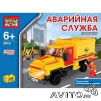 Круглосуточная аварийная служба.